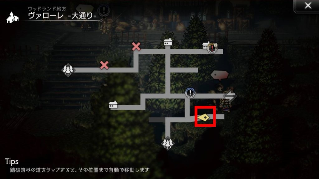 オクトパストラベラー大陸の覇者 最強装備の入手方法 歴戦の斧編 ばなおのゲームブログ