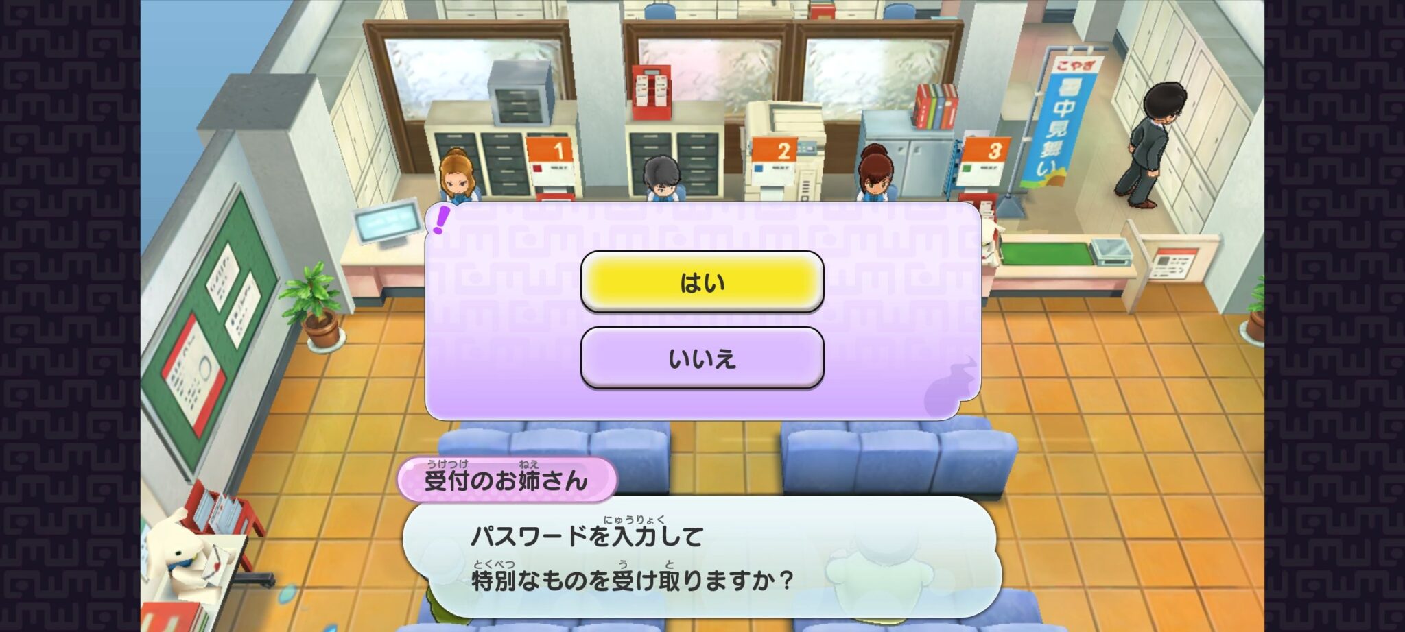 妖怪ウォッチパスワード3ds】3DS]妖怪ウォッチ2 ご当地妖怪進化パスワード公開 - YouTube